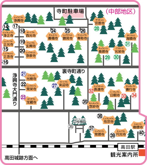 高田寺町 寺社めぐり 中部地区マップ